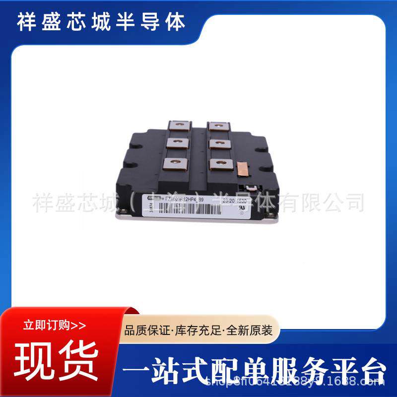 IGBT 可控硅模块 FF600R12KE4 FF600R06ME3现货包邮量大优惠