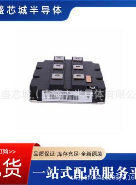 IGBT可控硅二极管 模块T589N18TOF T618N12TOF量大优惠 包邮