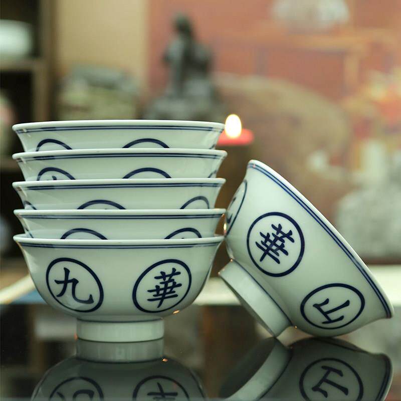 景德镇陶瓷碗百岁寿碗九华山长命富贵九十岁老人寿碗家用中式餐具
