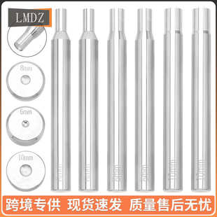 工具双面冲子 安装 四合工具 扣铆钉安装 套装