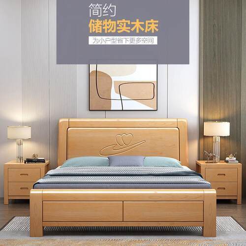 纯实木床榉木床原木双人床1.8米1米5卧室储物高箱床现代简约家具
