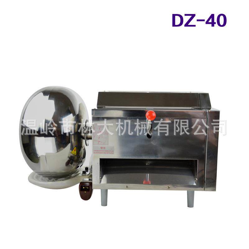 DZ-40可倾式多功能制丸机水丸机蜜丸机制药丸机