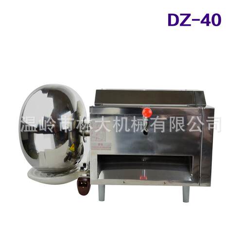 DZ-40可倾式多功能制丸机水丸机蜜丸机制药丸机
