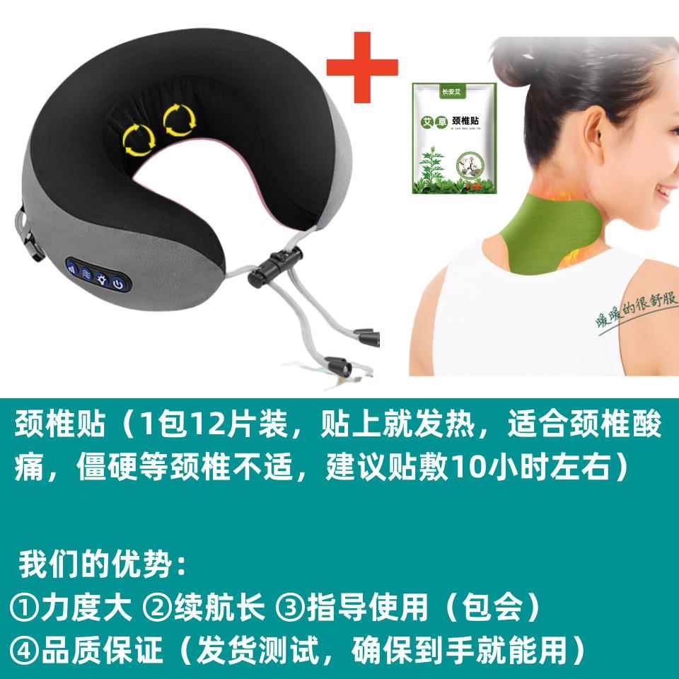 正品颈椎按摩器红外线多功能电动颈肩部颈按脖脖子u神器护仪护颈