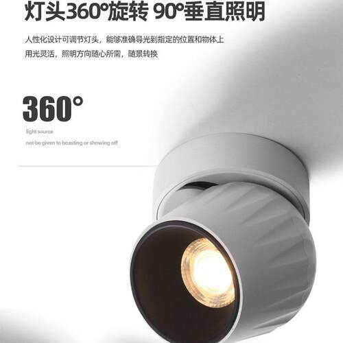 折叠旋转防眩COB明装射灯免开孔吸顶天花灯无主灯客厅LED洗墙灯铝