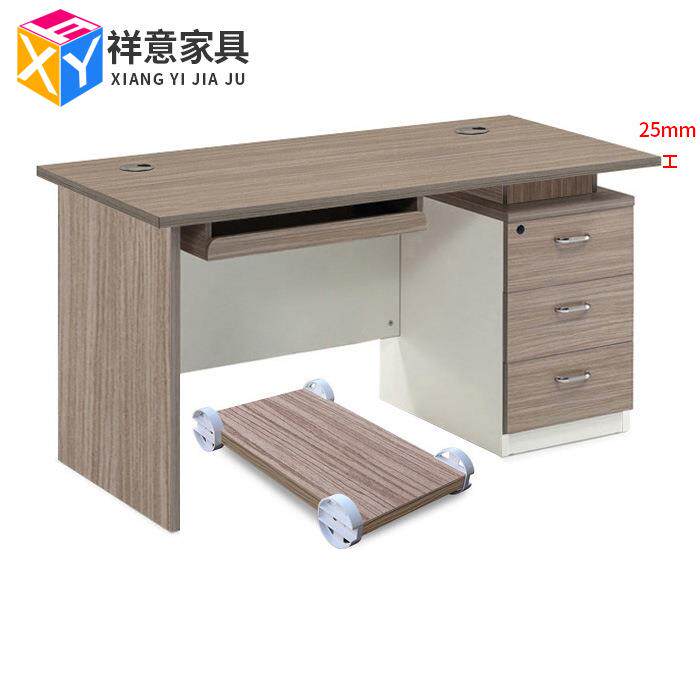 广东职员公桌板式带柜员工桌椅组合台式电脑桌公家具厂家