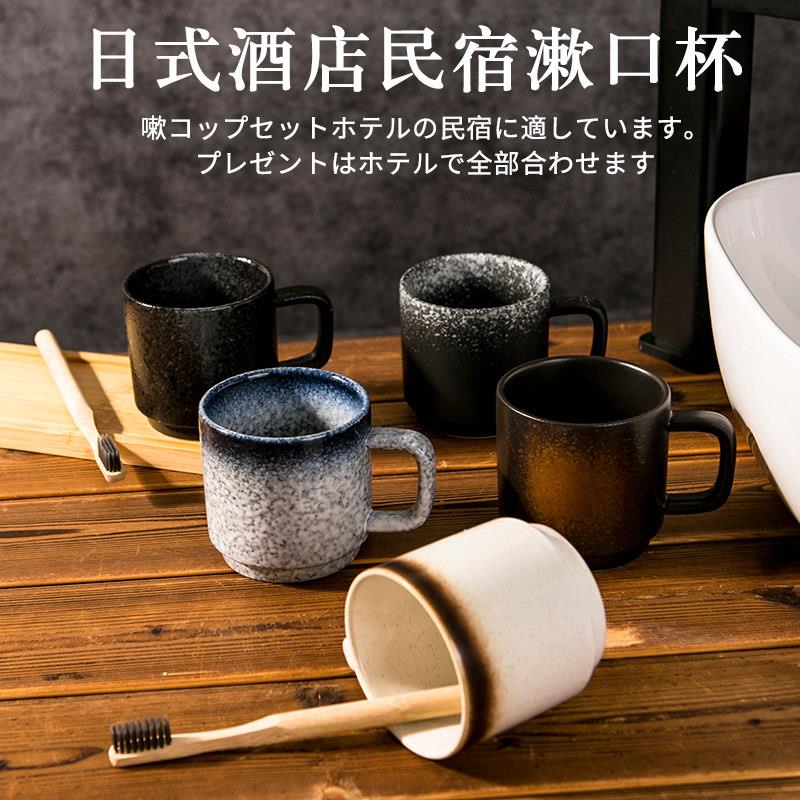 日式轻奢风民宿牙具高级感情侣刷牙杯一对陶瓷漱口杯卫浴洗漱套装