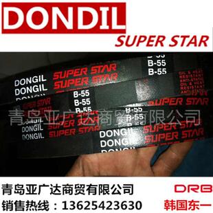 韩国DONGIL东一三角带 B48B49B50B51B52