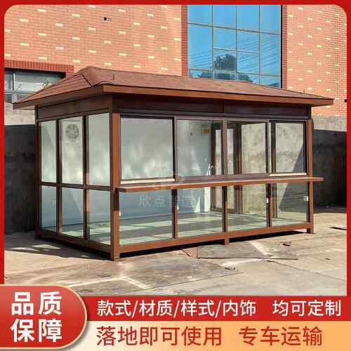 网夜032市流动售卖商亭景红区集园售票亭奶茶屋业街市小吃街售货