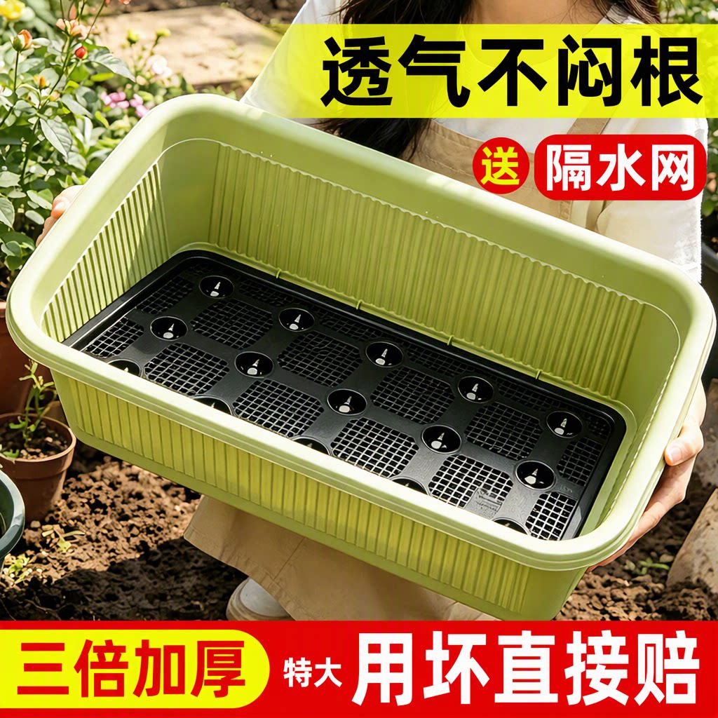 三倍加厚透气阳台种菜盆特大长方形蔬菜种植箱户外自吸水花盆