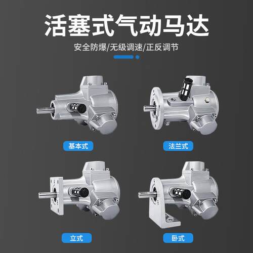 燎工工业级专业气动马达带防爆证书AM1/3/5/6替代日本GRACO CAST