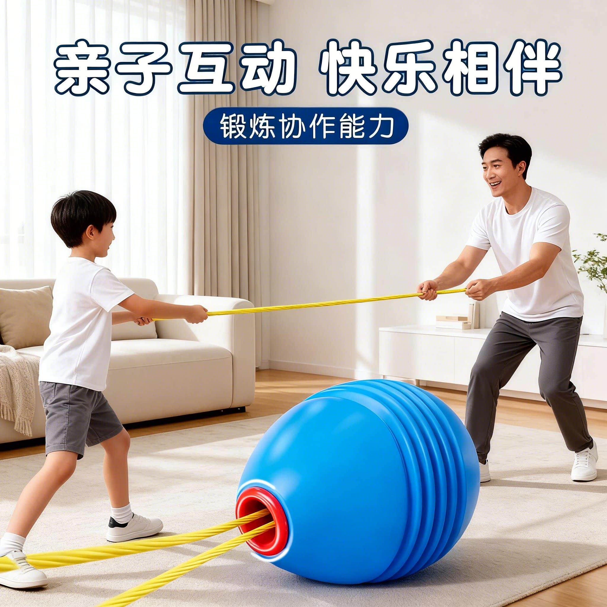 手拉球益智亲子互动双人拉拉球眼肌视力训练拉力球趣味小学生