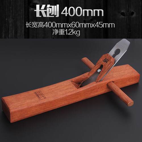 高档包邮木井方印尼I红工木刨子手工刨 D刨Y木匠木工工具手推刨套