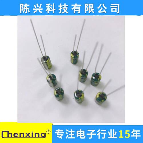 厂家直销 【高频低阻】铝电解电容100uf16v 5*7MM 16v100uf