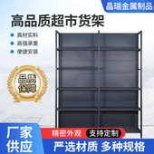 定 制灰色单面货架超市文具店母婴店商品展示架冷轧钢高承重货架