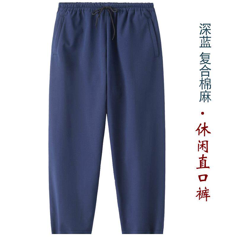 正品当太系极服冬款加厚复合加厚武太极服裤子太极练功裤松腰带紧
