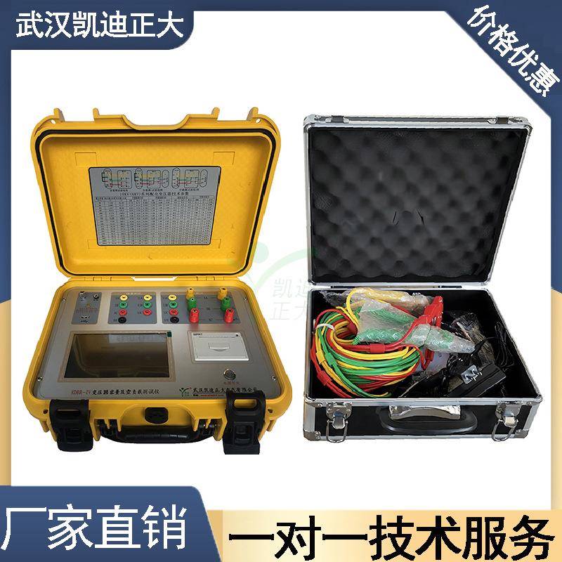 变压器空载负载及容量测试仪变压器容量及空负载参数测试仪