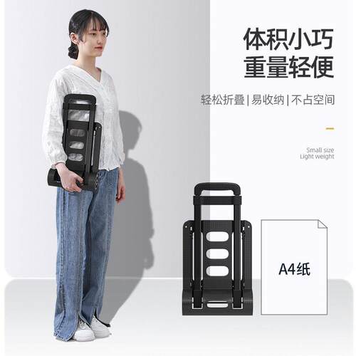 新款直销取快递小拉车折叠家用便携拉货搬运拖车购物买菜手推车行