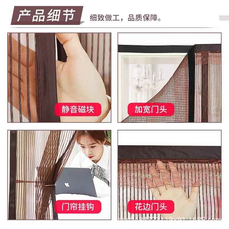 防蚊门免打孔纱门夏磁吸门帘季家用门帘子室卧遮挡帘帘新款防蚊帘