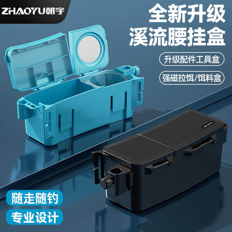 溪流腰包钓鱼钓鱼其他垂钓用品