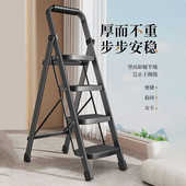 家用梯子人字梯加厚加宽家用折叠爬梯防滑扶梯室内多功能折叠梯