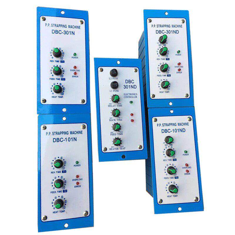 堡讯适用迪斯艾DSI打包机PCB线路板控制器控制盒DBC-301ND DBC-10