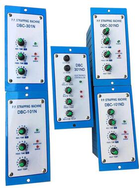 迪斯艾DSI打包机PCB线路板控制器控制盒DBC-301ND DBC-101ND