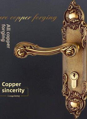 铜诚豪华别墅法式黄铜室内门锁覆古卧室木门锁具套装纯铜门把执手