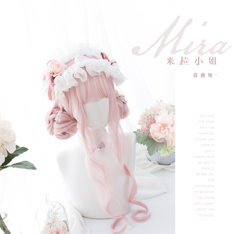 Alicegarden 全头套玉米卷长卷发原宿软妹lolita日常《Mira》假发