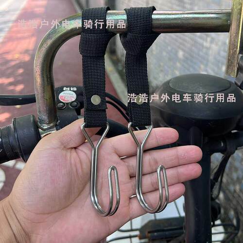 电动车挂钩不锈钢免打孔小挂钩电动车通用自行机车前置挂扣专用