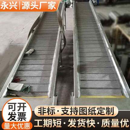 不锈钢网带输送机物流快递包装输送传动机耐高温果蔬清洗输送机