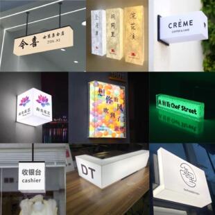招牌灯箱挂墙式 网红杜邦纸门牌侧挂式 压克力三面发光灯箱双面吊装
