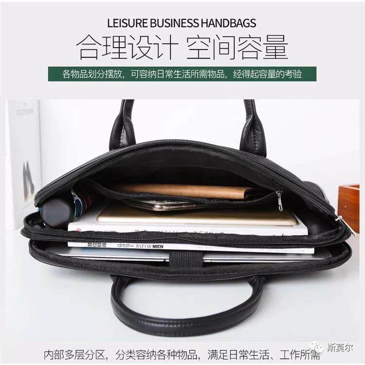 莫尔SL-1无品牌/717务办公休闲包链手提拉商公文斯包文件袋会议包