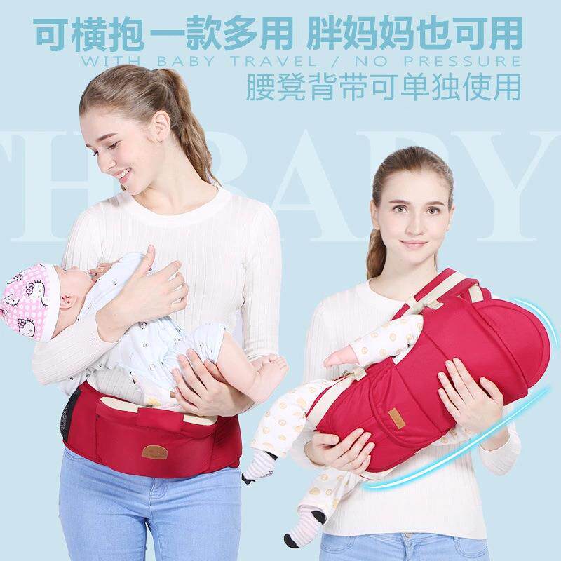 欢畅四季透气婴儿背带多功能宝宝腰凳三合一可斜抱背带 - 实物图