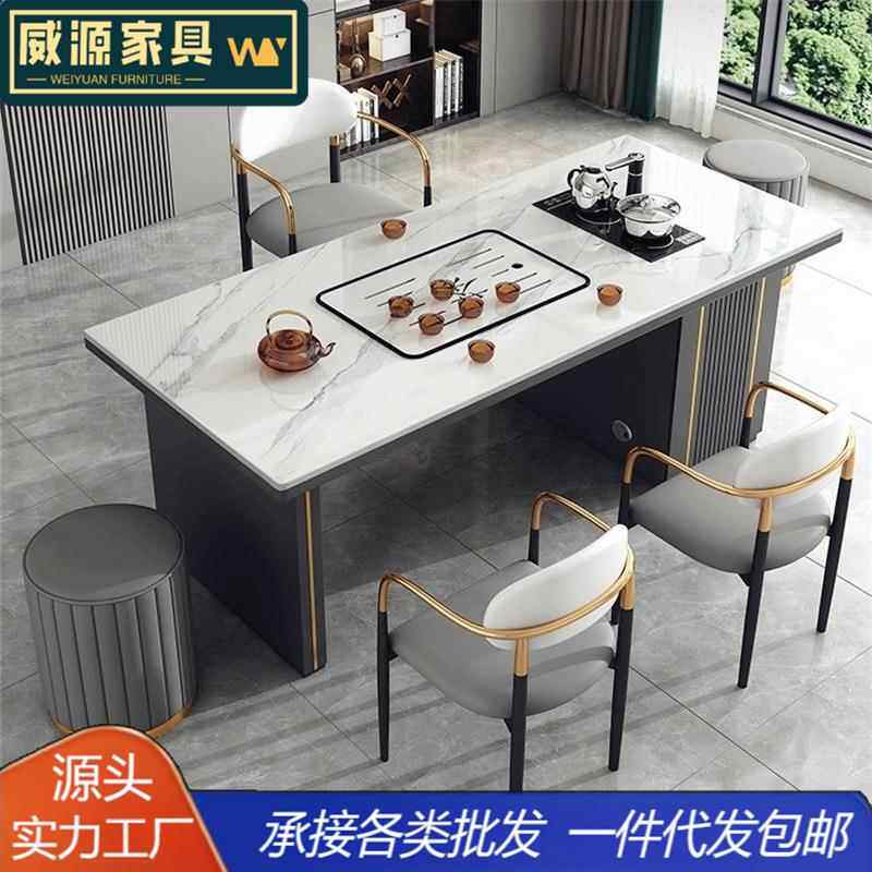 轻奢岩板茶桌椅组合简约现代茶台功夫茶台办公室家用阳台泡茶桌子