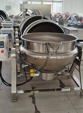 源头厂家学校餐厅工厂食堂卤煮夹层锅电加热可倾斜夹层搅拌锅
