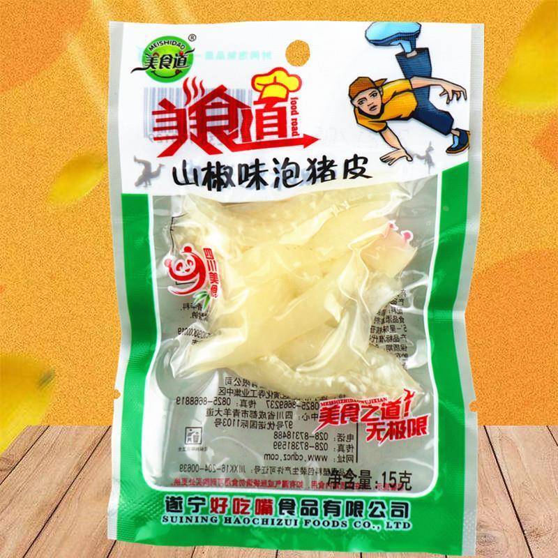 山椒味泡脆肚山椒泡猪皮15g鸡肚鸽肚泡椒休闲 零食袋装包邮