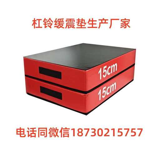 杠铃缓冲垫健身举重防震垫消音防砸防撞垫杠铃减震垫缓震加厚PVC