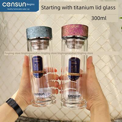 仙星钛盖玻璃ccl - 25ti30手提式女生花茶杯双层玻璃办公男茶杯