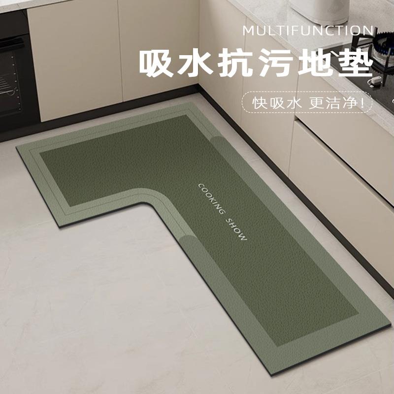 厨房转角地垫L型吸水防滑吸油简约风硅藻泥地毯地面铺垫耐脏脚垫
