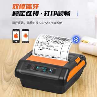 汉印A300Q/E便携式打印机快递驿站掌柜小票取件码标签打印机