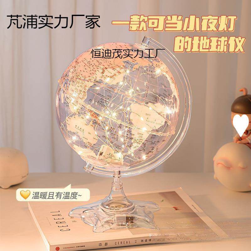 光d立体悬浮ar智能学生用中生用小学生办公室双子座灯光夜灯粉色