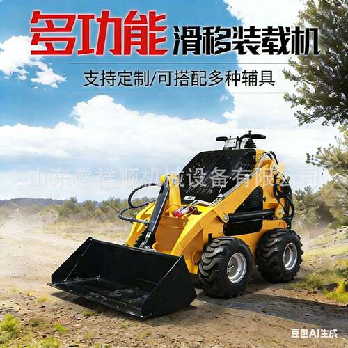 小型滑移装载机厂家轮式履带现货养殖清粪建筑铲运多功能小铲车
