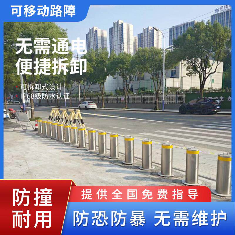 可移动地桩可拆卸防撞柱活动不锈钢挡车桩钢管反光立柱警示防占用