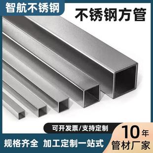 不锈钢方管20/25/40mm加厚1.5/2/3/4mm拉丝钢管304钢材方钢管材料