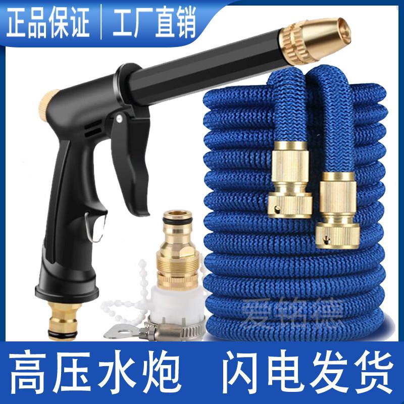 高压洗车水枪家用洗车水抢伸缩水管软管冲刷车神器机工具套装
