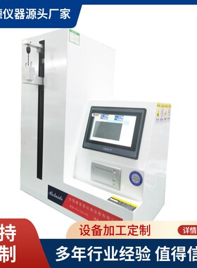 YY0325-2016导尿管排泄锥形接口装配分离力测试仪