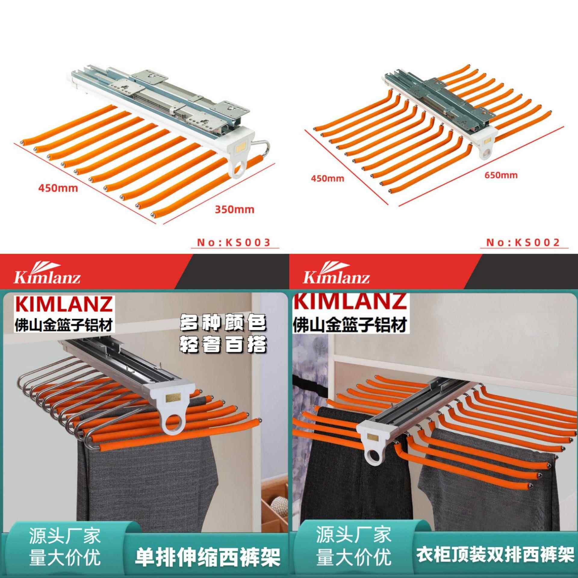 一件包邮单双排伸缩侧装顶装收西间裤衣帽西裤架架阻尼裤架衣柜纳