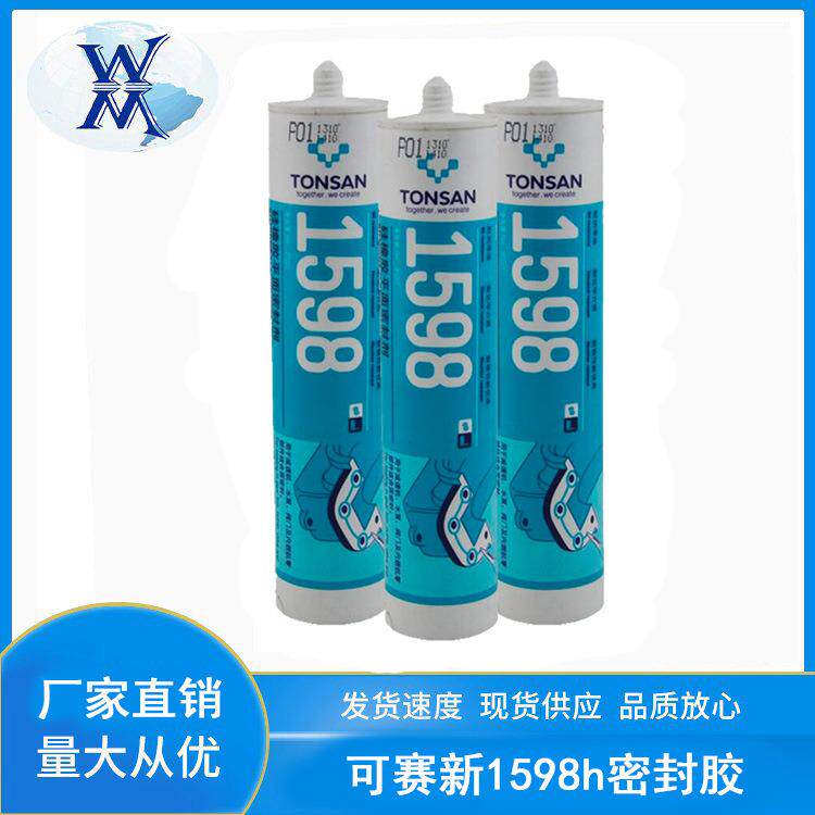 可赛新1598平面密封胶159615871592耐高温法兰件密封硅橡胶