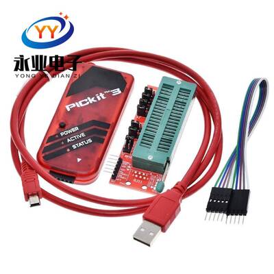 kit3 PICkit3 PIC编程器 仿真器 下载 烧录器 媲美原装